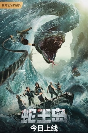 The Island of Snake King (2021) Dual Audio Hindi