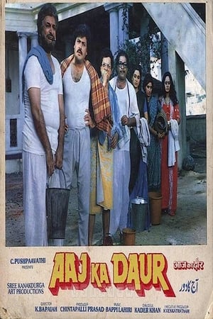 Aaj ka Daur 1985 BRRIp