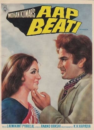 Aap Beati 1976 BRRip
