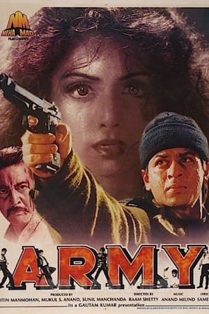 Army 1996 BRRip