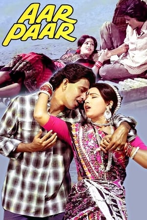 Aar Paar 1985 BRRip
