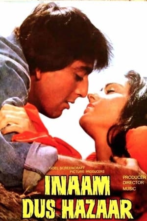 Inaam Dus Hazaar 1987 BRRIp