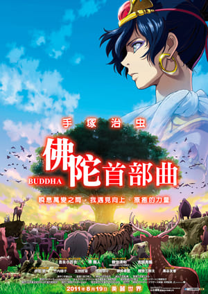 Buddha: The Great Departure 2011 Dual Audio Hindi