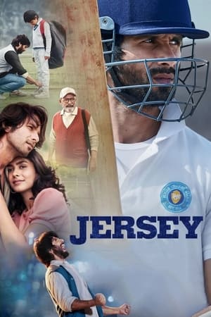 Jersey 2022 BRRIp
