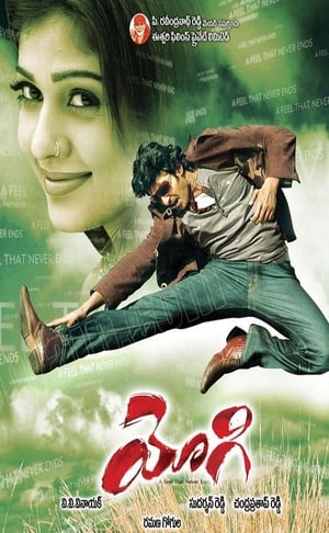 Yogi 2007 Hindi Dubbed