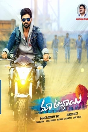 Maa Abbayi - Vishnu Shastra 2018 Hindi Dubbed