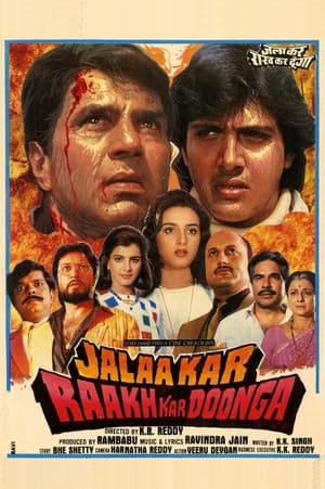 Paap Ko Jalaa Kar Raakh Kar Doonga (1988)