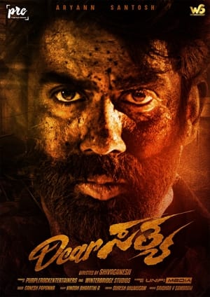 Dear Sathya 2022 Hindi Dubbed