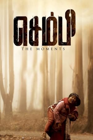 Sembi 2022 Hindi Dubbed