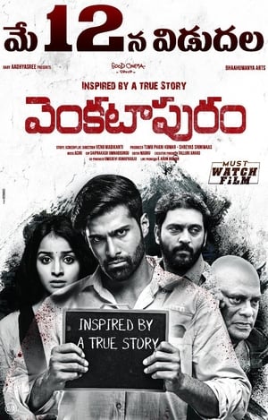Venkatapuram 2017 Hindi Dubbed