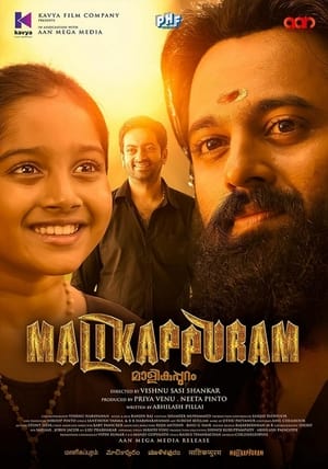 Malikapuram 2022 Hindi Dubbed
