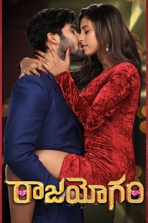 Raajahyogam 2022 Hindi Dubbed