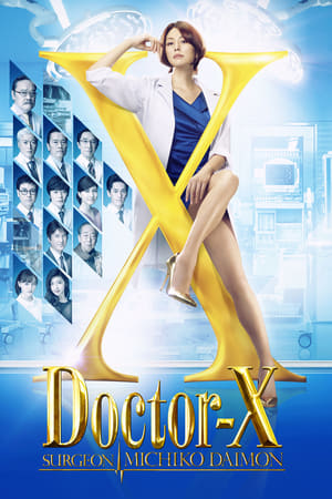 Doctor X 2012 S01 S02 Hindi