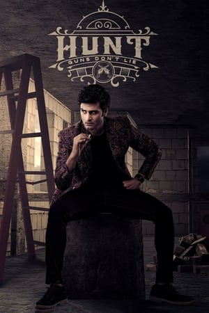 Hunt 2023 Hindi Dubbed
