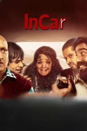 InCar 2023 DVDSCR