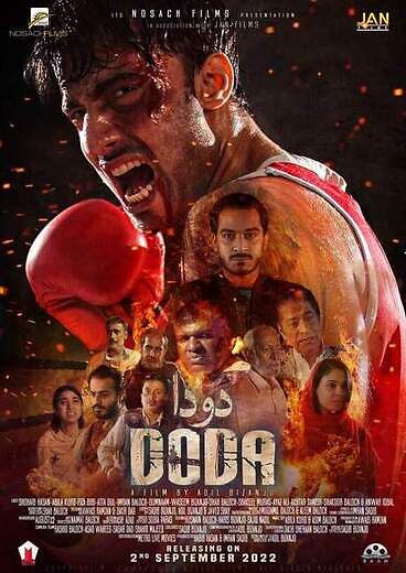 Doda 2022 Urdu