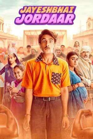 Jayeshbhai Jordaar (2022) BRRIP
