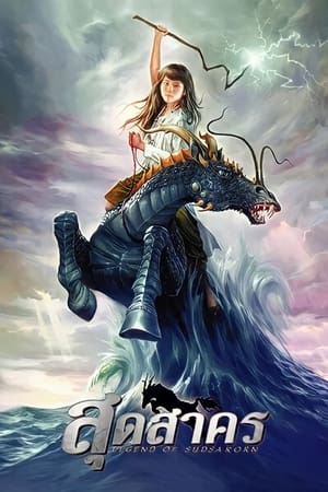 Legend of Sudsakorn (2006) Dual Audio Hindi