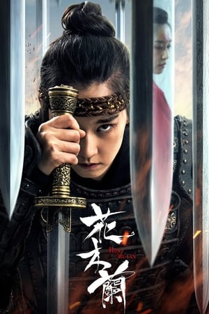 Hua Mulan (2020) Dual Audio Hindi