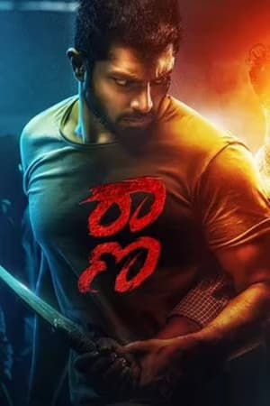 Raana 2023 Hindi Dubbed