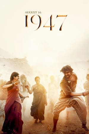August 16, 1947 2023 BRRIP