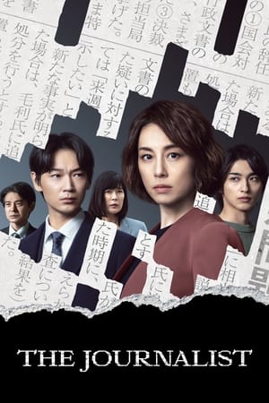 The Journalist S01 English