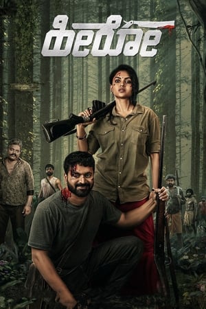 Hero 2021 Hindi Dubbed