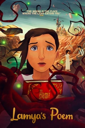 Lamya's Poem 2023 BRRip