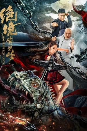 Kung Fu Master Su (2022) Dual Audio Hindi
