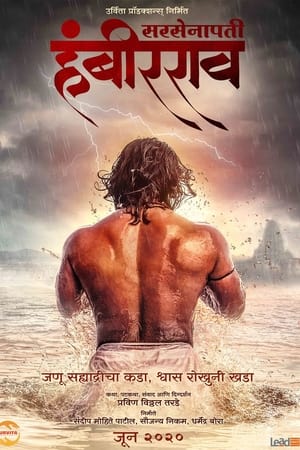 Sarsenapati Hambirrao 2022 Hindi Dubbed
