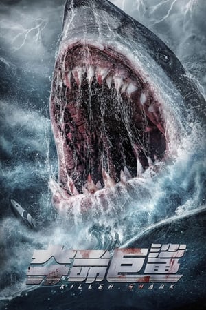 Killer Shark (2021) Dual Audio Hindi