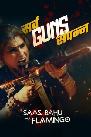 Saas Bahu Aur Flamingo 2023 S01 Hindi DSNP Web Series