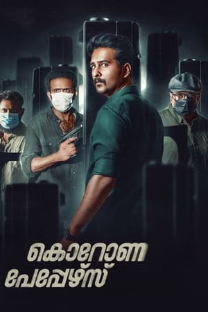 Corona Papers 2023 Hindi Dubbed