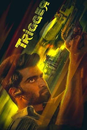 Trigger 2022 Hindi Dubbed