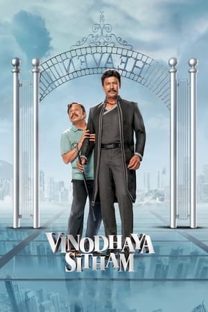 Vinodhaya Sitham 2023 HDRip