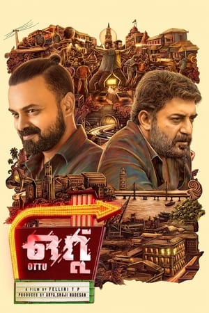 Ottu 2022 Hindi Dubbed