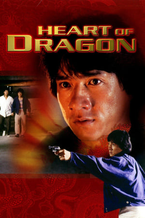 Heart of Dragon 1988 HDRip Dual