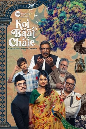 Koi Baat Chale 2023 Hindi S01 Web Series