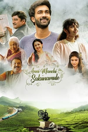 Anni Manchi Sakunamule 2023 HDRip