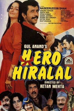 Hero Hiralal 1988 HDRIp