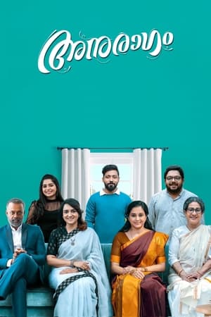 Anuragam 2023 BRRIp