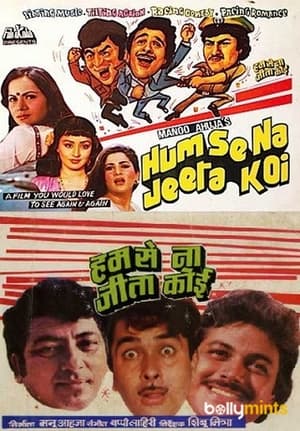 Humse Na Jeeta Koi 1983 BRRIp
