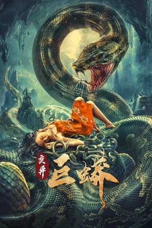 Mutant Python 2021 Hindi Dubbed HDRip
