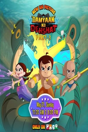 Chhota Bheem Damyan S01 2023 Web Series