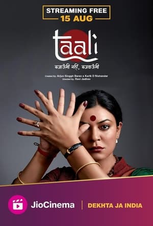 Taali S01 2023 Web Series