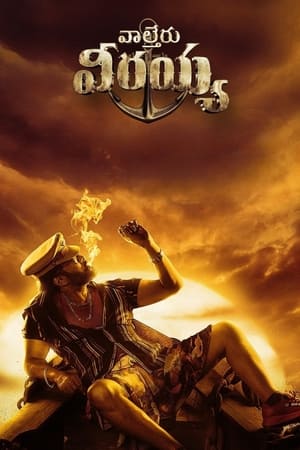 Waltair Veerayya 2023 BRRip Dual Audio Hindi