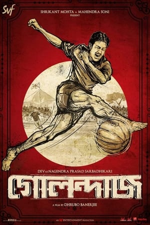 Golondaaj 2021 Hindi Dubbed