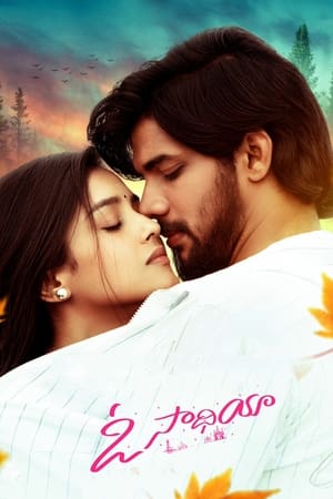 O Saathiya 2023 Hindi Dubbed