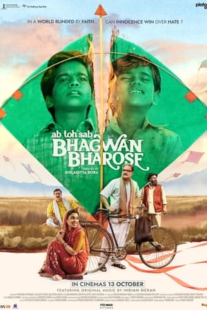 Bhagwan Bharose (2023) Hindi