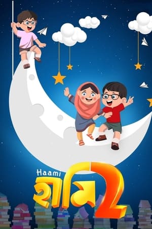 Haami 2 2022 BRRIp